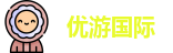 优游国际